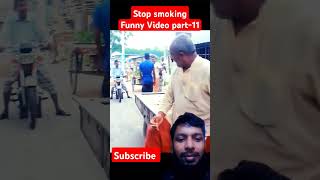 Stop smoking Funny Video part11 funny stopsmokingprank prank [upl. by Artied780]