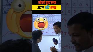 जानो कुछ नया😲calendar reasoning।। reasoning shorts [upl. by Ahsitra]