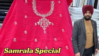 Samrala Special Ratan Store Samrala का जबरदस्त वीडियो ऐसे ऐसे Salwar Suit जो आपको दीवाना बना देंगे [upl. by Areip75]