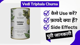 Vedi Triphala Churna Uses in Hindi  Side Effects  Review [upl. by Oliana]