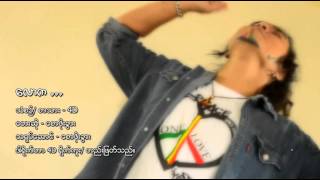 ​ေစာဖိုးခြား ​ေလာက [upl. by Leuqim]