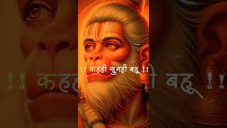 Jai shree Ram 🥰🥰 treandingvideo love mandirbhajan god bajrangbali bhajansong [upl. by Ojahtnamas]