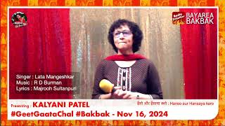 GGC BAKBAK 11162024 Kalyani singing Bangle Ke Peeche [upl. by Ydnat842]