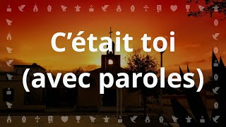 Cétait Toi  Chant avec Paroles pour le Carême et Pâques [upl. by Mina]