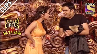 Kapil Sharma And Ankita Lokhande  Comedy Circus Ka Naya Daur [upl. by Eelreveb821]