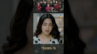 Be Rung  Episode 76 Teaser shorts suqaynahkhan aghatalal pakistanidrama humtv [upl. by Shiekh827]