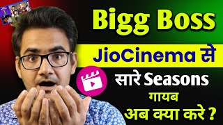 Bigg Boss season 13 not showing  Bigg Boss season episode Missing problem and solution [upl. by Sinai440]