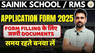 Sainik School  RMS  Application Form  Documents Required to fill Sainik School  E  Counselling [upl. by Avera]