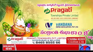 Pragati townships pvt ltd openplota at bhongir [upl. by Ain]