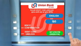 Union Bank Atm Pin Kaise Banaye  Union Bank New Atm Pin Generation [upl. by Lody894]