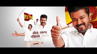 TVK Flag Song Thalapathi [upl. by Howund945]