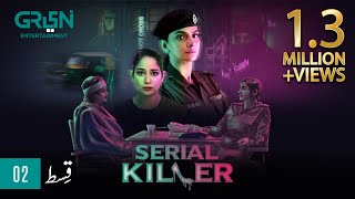 Serial Killer Episode 2  Saba Qamar l Faiza Gillani  Eng CC  28th Dec 23  Green TV [upl. by Holton]