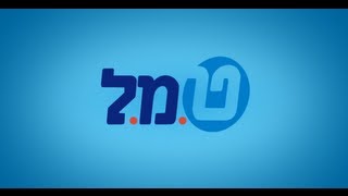 שיקלולית  חישוב שכר ומשכורות  שידור לביטוח לאומי [upl. by Neellek]