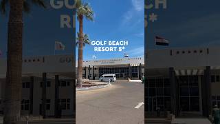 GOLF BEACH RESORT BY RIXOS 5 Шарм Эль Шейх египет библиоглобусегипет обзоротеля путешествия [upl. by Naehs]