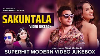 New Nepali Romantic Super Hit Songs Collection 2024 2080 💕 Best Nepali Songs  Love Nepali Song ❤️ [upl. by Warila712]