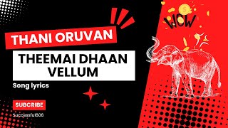 Thani Oruvan  Theemai Dhaan Vellum  Song Lyrics Kavithai Jayam Ravi Nayanthara Hiphop Tamizha [upl. by Analli]