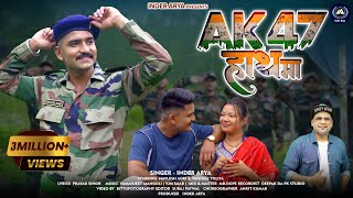 AK 47 हाथ मा Dedicated To Indian Army Singer Inder Arya  Navlesh Agri  Vaishali Toliya  4K HD [upl. by Pish]