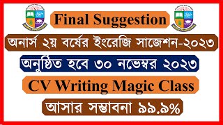 CV Writing Honours 2nd Year English Suggestion 2023 [upl. by Atalya]