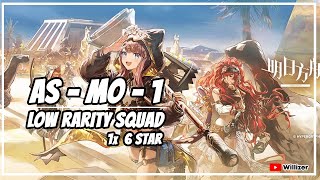 Arknights ASMO1 Low Rarity Squad [upl. by Stolzer]