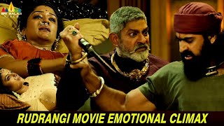 Rudrangi Movie Emotional Climax  VimalaRaman JagapathiBabu  Latest Tamil Dubbed Movie Scenes [upl. by Aissat]