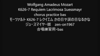 Wolfgang Amadeus Mozart K6267 Requiem Lacrimosa Suessmayr chorus practice bas [upl. by Howes]