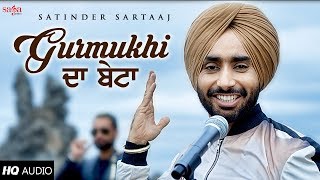 Satinder Sartaaj  Gurmukhi Da Beta Audio Song Extended Version  New Punjabi Songs 2019 [upl. by Jacinta]