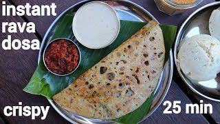 crispy instant onion rava dosa on non stick pan  suji ka dosa  रवा डोसा रेसिपी  rava dosa [upl. by Vastha]