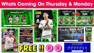 What Is Coming On Thursday amp Next Monday In eFootball 2024 Mobile  Upcoming Potw amp Free Coins 🤩🔔 [upl. by Oicor]