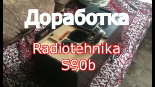 Доработка колонок Radiotehnika s90 [upl. by Euqinehs181]