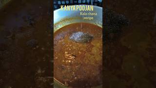 KALA CHANA RECIPE kanya poojanshortsfeed youtubeshorts lunchboxideas [upl. by Ellehsem]