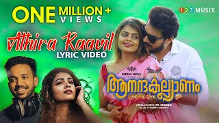 Athira Raavil Song  Lyrical Video  Anandakalyanam  Sanah Moidutty  KS Harishankar Rajesh Babu K [upl. by Skerl918]