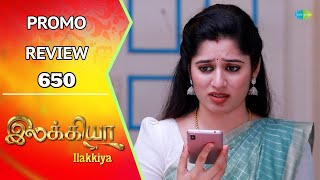 Ilakkiya Promo Review  18th Nov 2024  Nandan  Shambhavy  Saregama TV Shows Tamil [upl. by Tito]