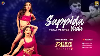 Sappida Vada Remix  Dj Love Rajesh  Simbu Hits  STR  Tamil Remix Songs [upl. by Teerprah]