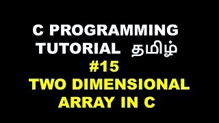 15 TWO DIMENSIONAL ARRAY IN C TAMIL [upl. by Notsle968]