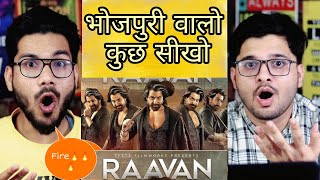 RAAVAN Official Trailer Reaction  JEET  TNUSREE  LAHOMA  SHATAF  MN RAJ  RAVI VERMA  IMRAN [upl. by Korella]