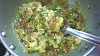 Easy Mutton Brain Egg fry  aatu moolai poriyal in tamil ஆட்டு மூலை வருவல் syfas Kitchen [upl. by Artemahs]