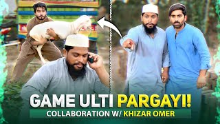 Game Ulti Par Gayi 😂  Khizar Omer [upl. by Liggitt438]