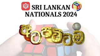 Sri Lankan Nationals 2024  ITN Atapattama 20240615 [upl. by Attenohs]