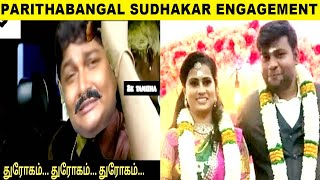 Parithabangal Sudhakar Engagement Video  Gopi Sudhakar Gosu  Filmibeat Tamil [upl. by Sigfried]