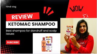 Ketomac shampoo review in Hindi  best shampoo for dandruff issues [upl. by Novert]