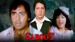 Saboot Full Movie  सबूत 1980  Navin Nischol amp Kajal Kiran  Latest Hindi Horror Movies [upl. by Atteuqnas]