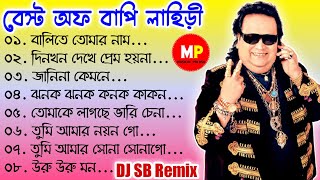 Best Of Bappi Lahiri Bengali Romantic Dj SongDj SB Remix👉musicalpalash [upl. by Noryd]