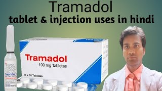 tramadol injection uses in hindi how to use tramadol injectiontramadol tablet [upl. by Ttehc255]