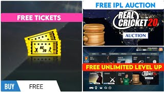 How To Unlock Ipl Auction In Real Cricket 20  How To Get Free Tickets In Rc20  Ipl Auction 2023 [upl. by Leahciam]