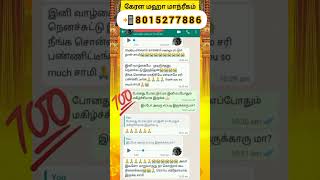 customer reviews 100 result vasiyam manthrigam spritual KeralaMahakaaliManthrigam [upl. by Artinek]