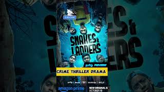 snakes and ladders review tamil snakes amp ladders movie review  snake and ladders trailer shorts [upl. by Esile]