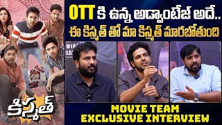 Kismat Movie Team Exclusive Interview  Avasarala Srinivas  Abhinav Gomatam  Indiaglitz Telugu [upl. by Nnaeiluj]