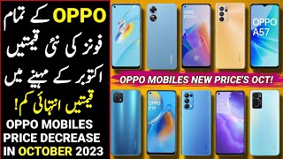 Oppo all mobiles price in pakistan october 2023  oppo mobile new prices  oppo price decrease [upl. by Blanchard]