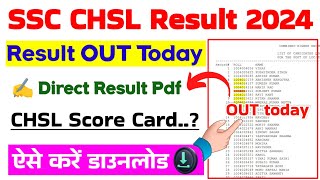 SSC CHSL Result ⚫ SSC CHSL Result 2024 Tier 1 Kaise Dekhe  How To Download SSC CHSL Score Card 2024 [upl. by Erret338]