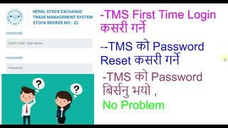 TMS Password Reset  TMS Password Forgot  Latest Video 2020 [upl. by Suirrad]